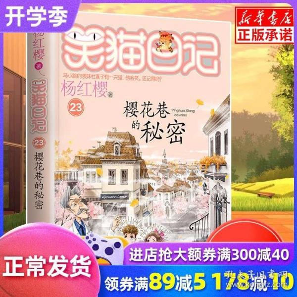救援受困的鬃狼