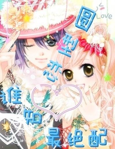彩丽公主日常装扮