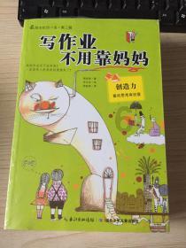 重庆单轨丝滑变轨火到国外,马斯克点赞评论:不可思议
