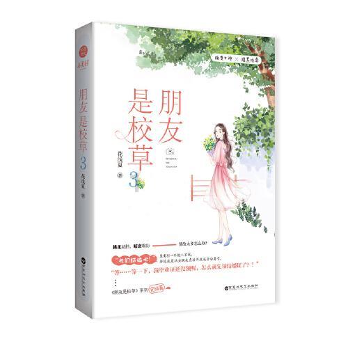 彩块跑酷