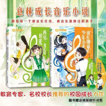 办公室恋情有什么弊端？游戏画面