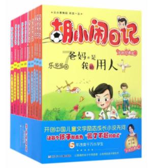 大豪宅逃脱6