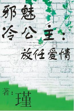 流放骑士