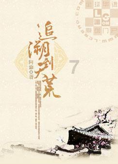 拯救垒球运动员