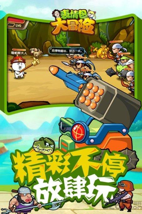 刺激战场