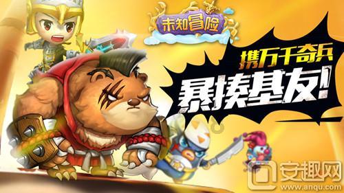 里约奥运会