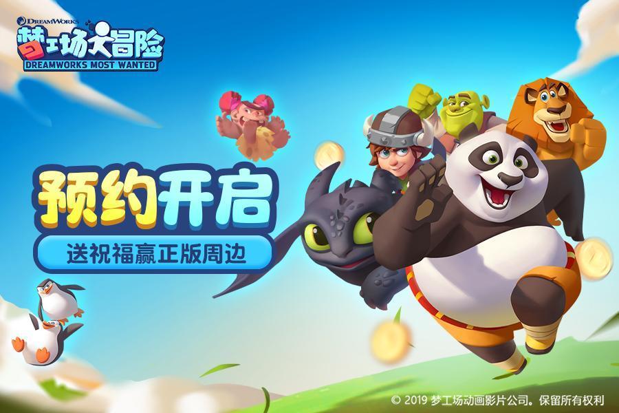 公主换装养成日记