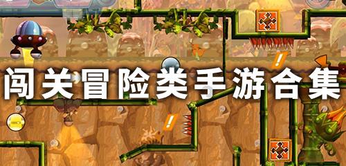 运货车翻翻看