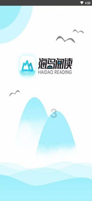 辽宁沈阳,蹊跷的劫案,男子取现50万元当街被抢,报案后行为反常