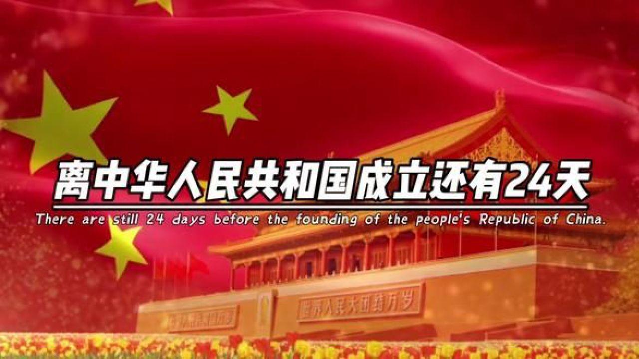 【两会特刊·热点聚焦】构建现代化产业体系 看青海如何“破题”