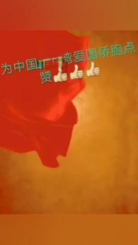 战国BASARA4