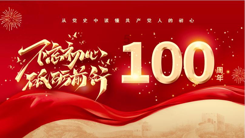 超数码宝贝3.0