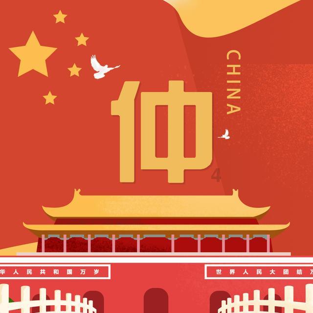 球球大作战下载最新版