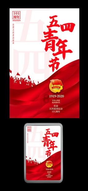 火箭联盟