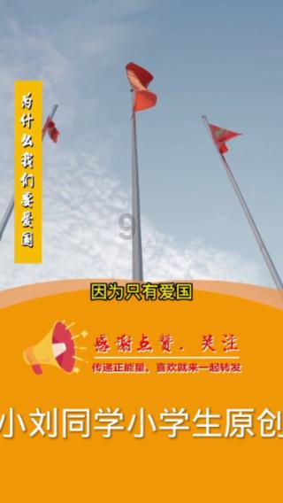 朔州：2024年的第一场雪