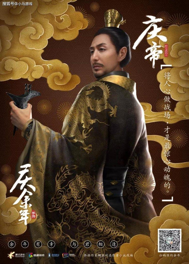 夜游战士