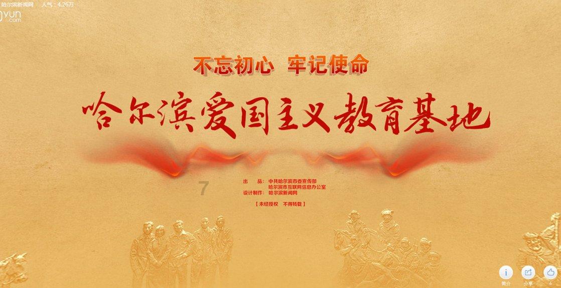 属马人2024年有什么劫数?如何化解