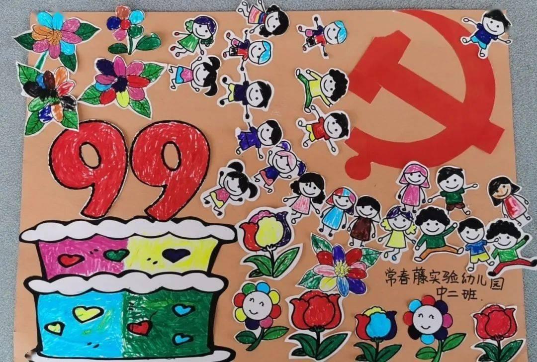 命运冠位指定官服游戏画面