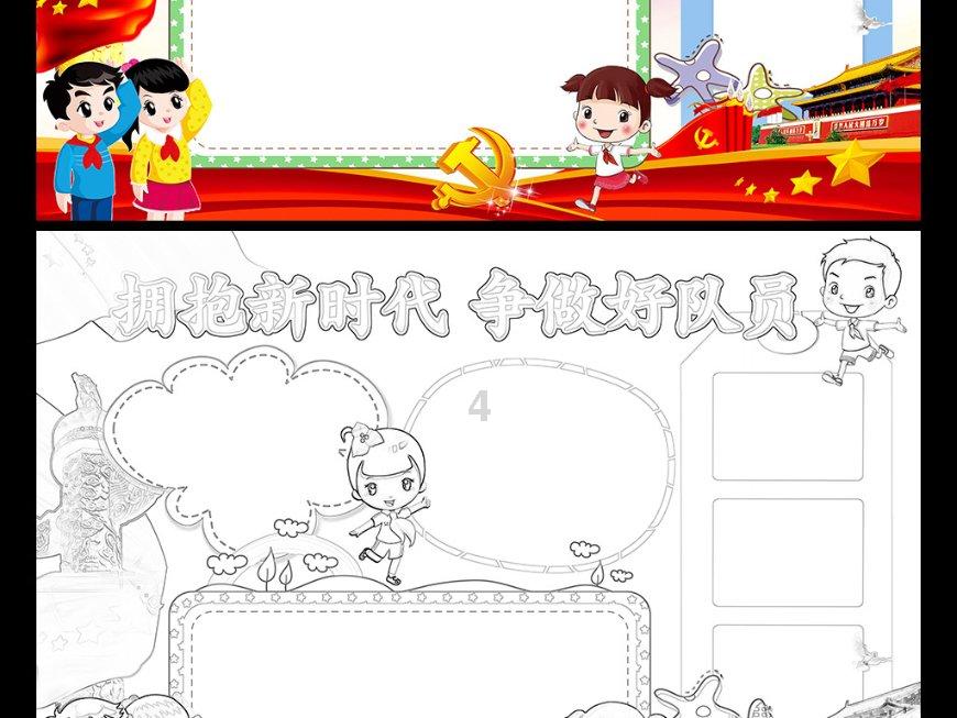 春雨直播app