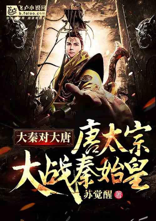 妖尾VS海贼王1.1