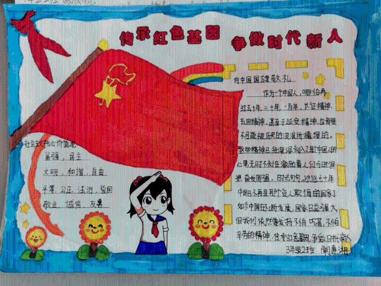 玖玖环保小达人
