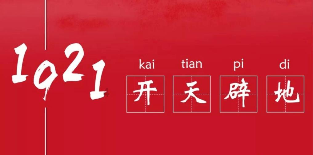 时尚女装设计师