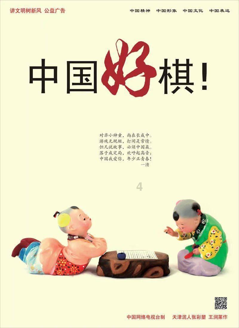 逗小猴开心系列175
