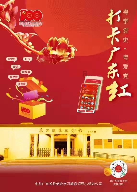 时尚潮流公主