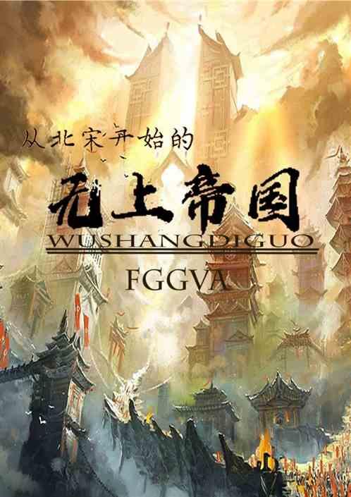 办公室恋情有什么弊端？游戏画面