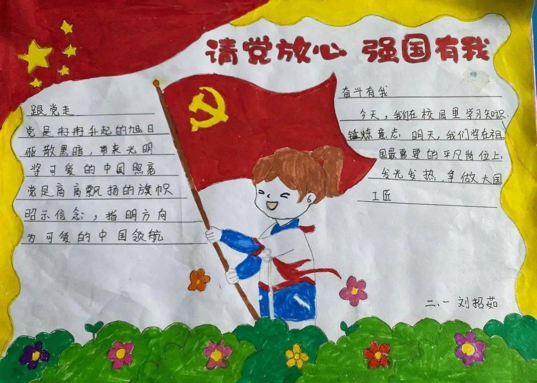 机器人罗博
