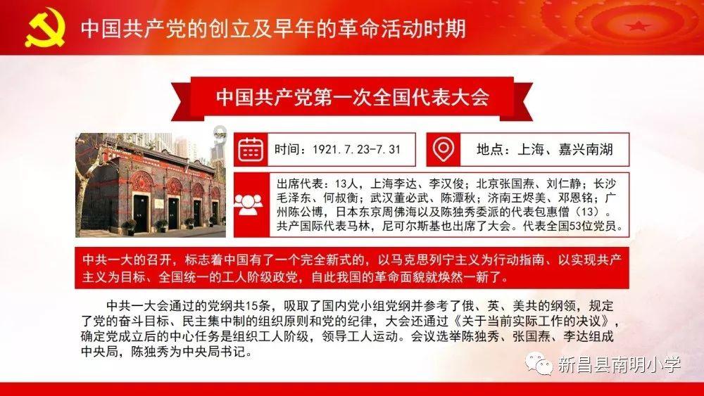 全国少儿足球邀请赛在达州开踢 29支足球队参赛