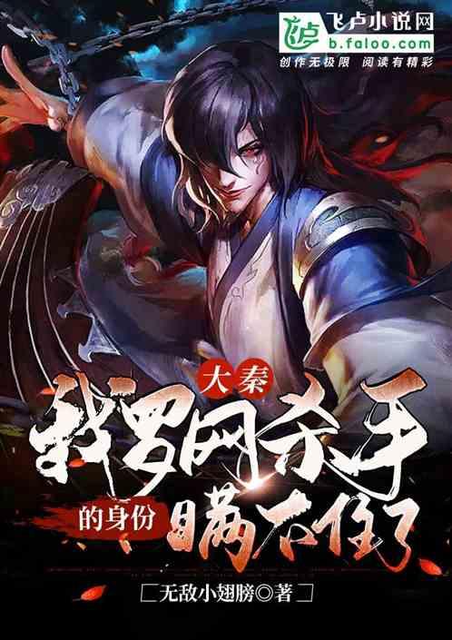 喜羊羊奇妙冒险2