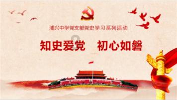 逃出足球场