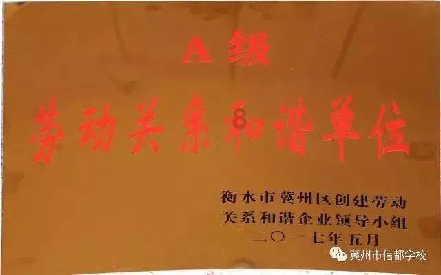 安东尼：我可以继续展现实力，想在曼联书写自己的故事
