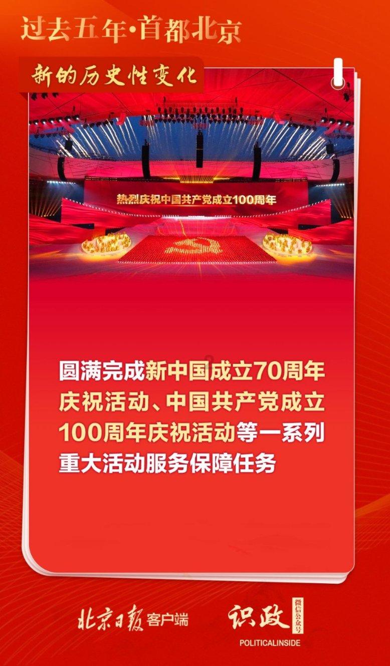 奔跑吧兄弟大冒险3