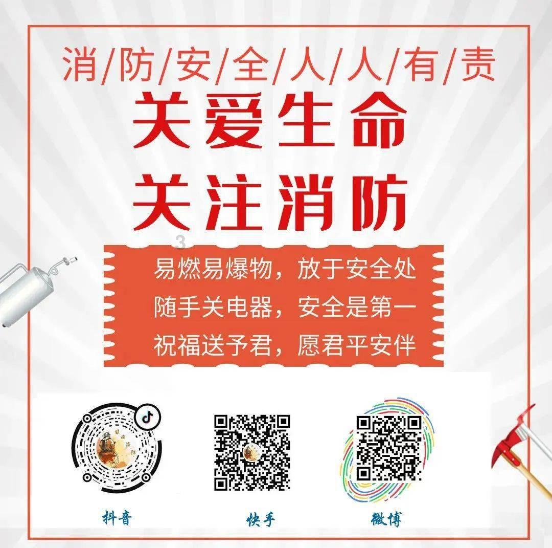 闪电冰火人