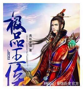 侏罗纪世界进化