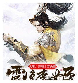 “高速战警”正式上岗 护航春运缓拥堵
