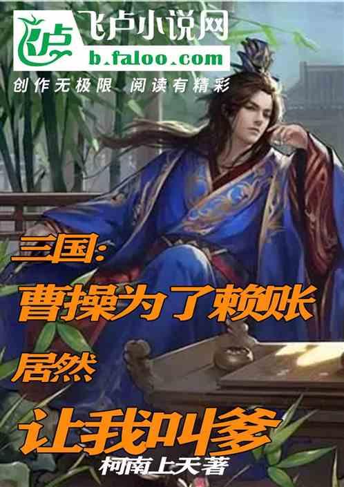 幻想纹章3
