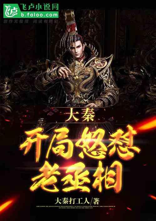 皇牌空战7