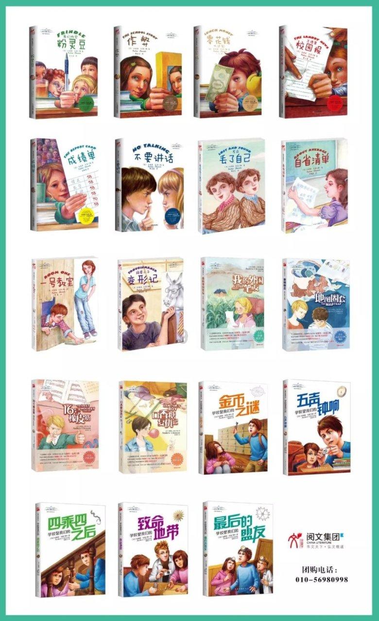 黄河街道特色农产品走进“好品山东·品味章丘”特色农产品2024章丘区特色产品展销推介会